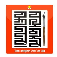 Tashi Lodoe