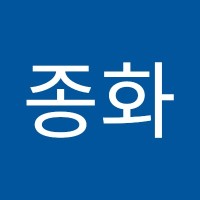 홍종화