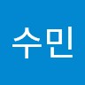 옥수민
