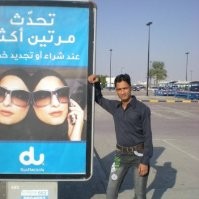 Shoaib Hussain Hussain