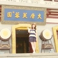Liu Qing