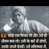 Rajesh Kumar K