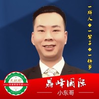 罗远东