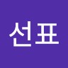 홍선표