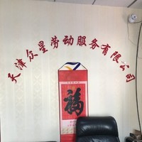 杨康强