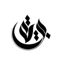 بدرية العتيبي