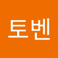 윤토벤