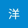 刘瀚远