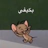 حمزة انا