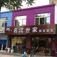 王庆科