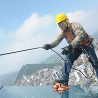 Seguridad Industrial Global