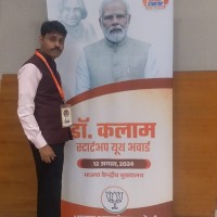 Yogendra Pal