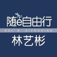 林艺彬
