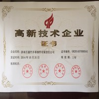 马文东