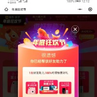 王成斐