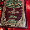 Huseen Ali
