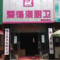 蒋会兵