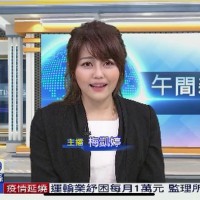 梅凱婷