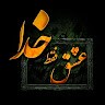 Shabir Hussain