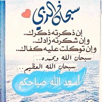 Magdi Abdelrahman