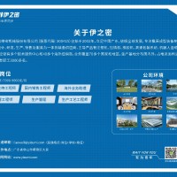 廖伟丽