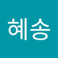 신혜송