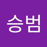 유승범