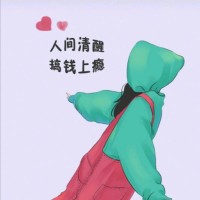 周玉花
