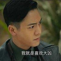 李俊球