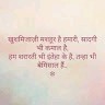 Thakur Amar Singh