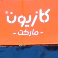 Ahmed Awad