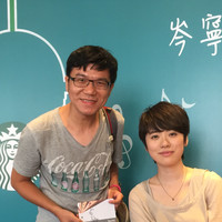 Chianan Chiu