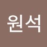 곽원석