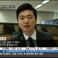 Sungjun Jung