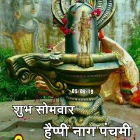 Krishna Kumar Pandey Pandey