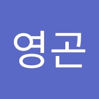 조영곤