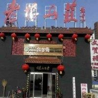 邵明鹏