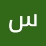 سردار سعید