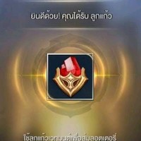 RoV สอนเล่นตัวใหม่