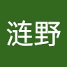 崔骏霖