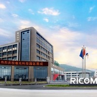Ricom Lens
