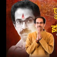 Lakhan Sakpal