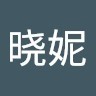 侯晓妮