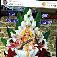 Yashwant Chowkekar