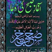 Afsar Zaman