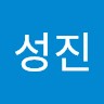 천성진