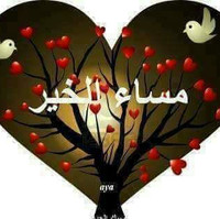 نوال المنصوري المنصوري