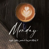 فاطمة محمد الفضل