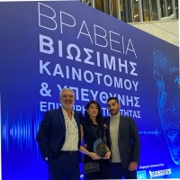 Konstantina Adamakou