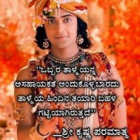 Pavithra Kishore